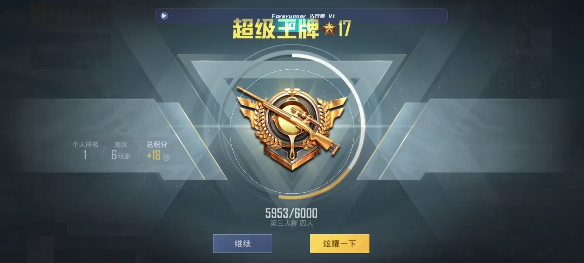 和平精英鸡腿辅助自瞄 - ��ƽ��Ӣ��Һ���Ҵ��辅助预览图